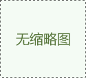 鼎格同步帶直線模組在紡織機(jī)行業(yè)的應(yīng)用及技術(shù)解析