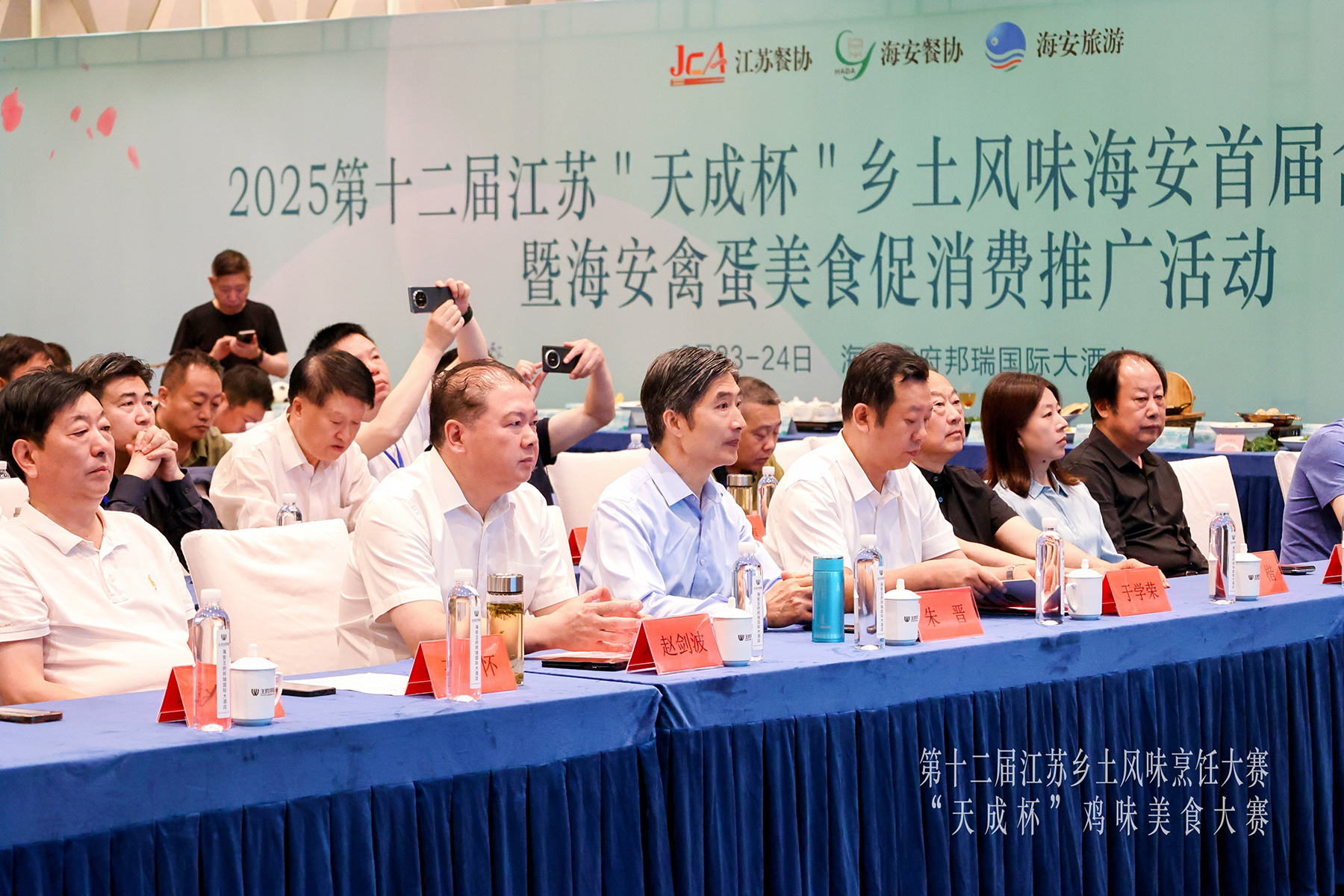 江蘇鄉(xiāng)土風(fēng)味大賽聚焦“雞味美食”，海安首屆禽蛋盛宴點(diǎn)燃鄉(xiāng)村振興新引擎
